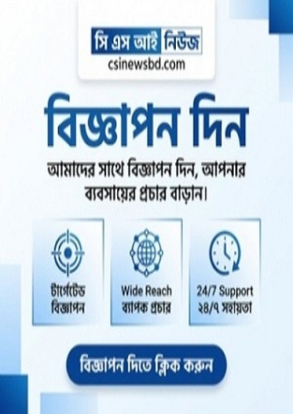 Ad